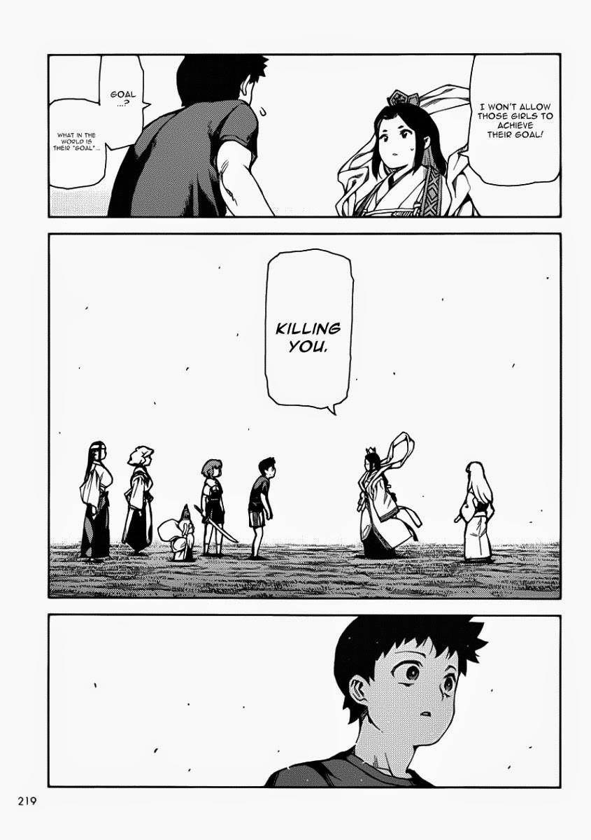 Tsugumomo Chapter 67 - Page 19