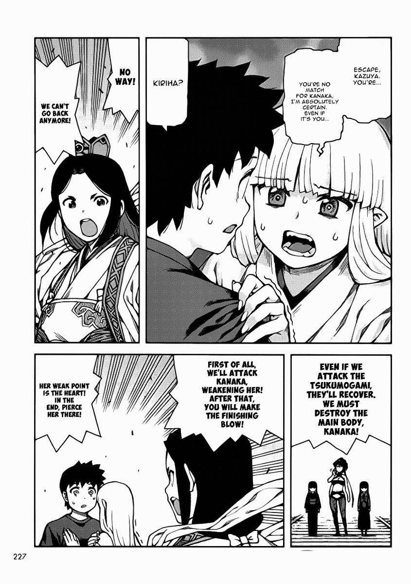 Tsugumomo Chapter 67 - Page 26