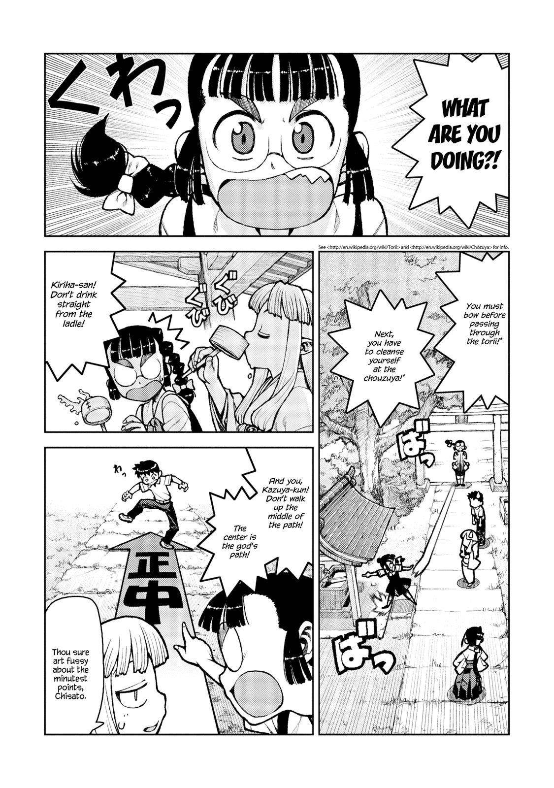 Tsugumomo Chapter 7 - Page 6