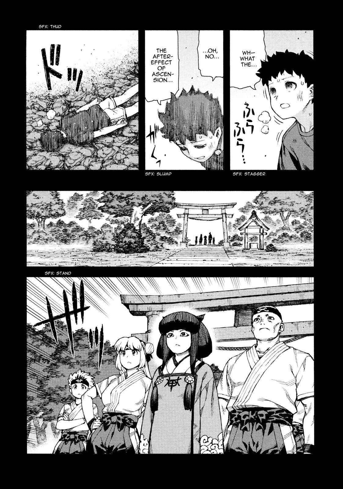 Tsugumomo Chapter 71 - Page 7