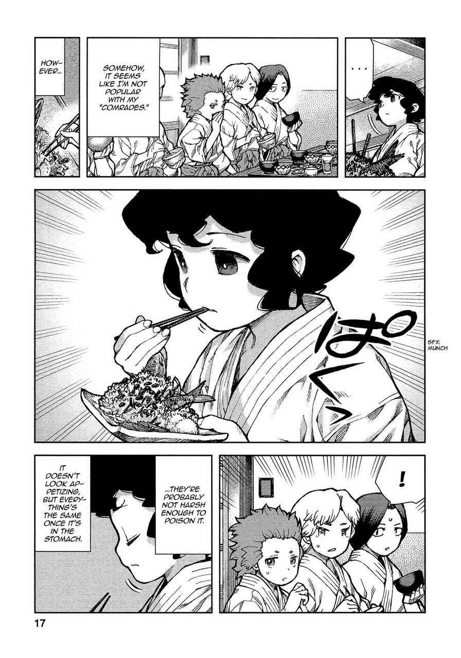 Tsugumomo Chapter 72 - Page 20