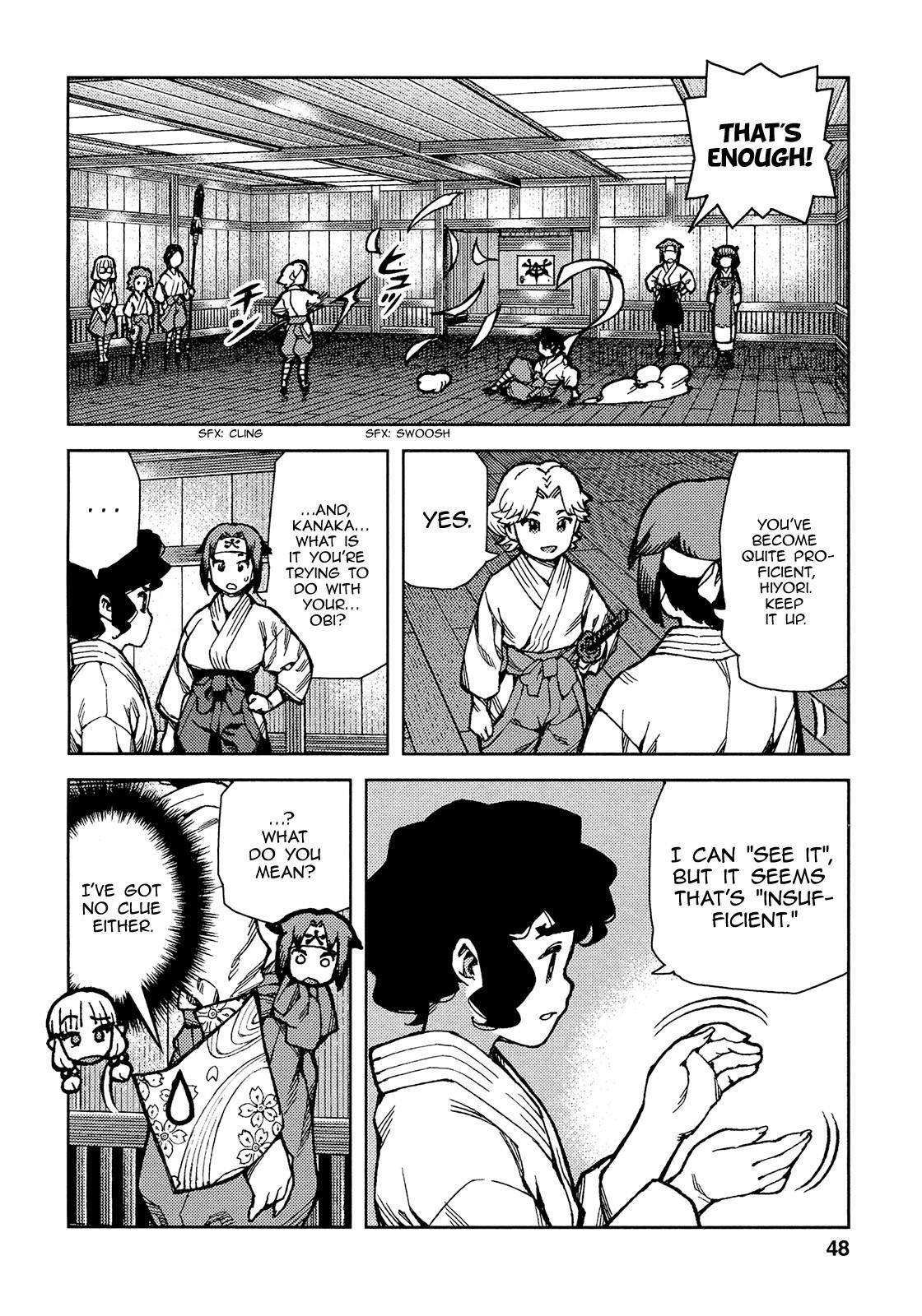 Tsugumomo Chapter 73 - Page 17