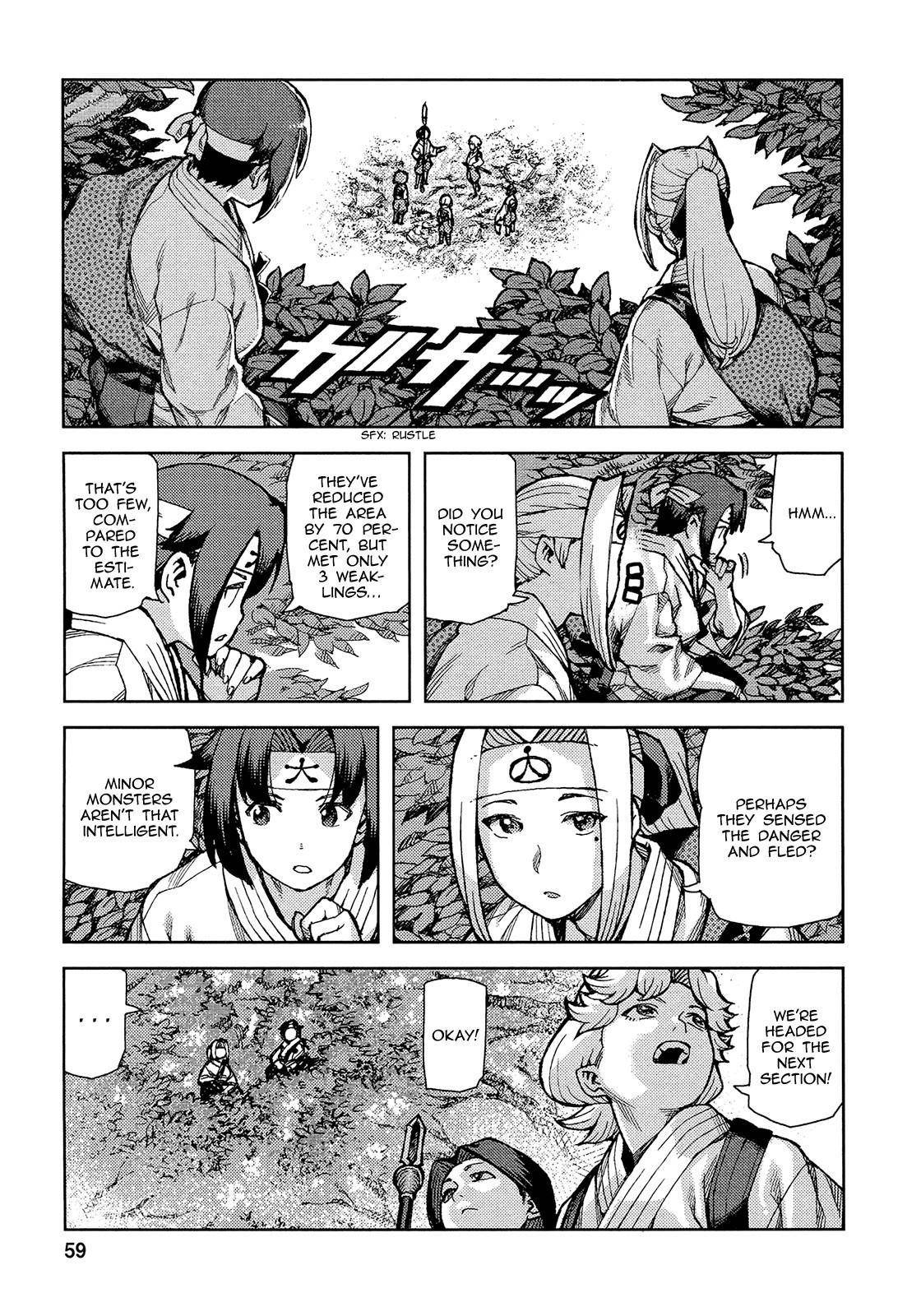 Tsugumomo Chapter 73 - Page 28