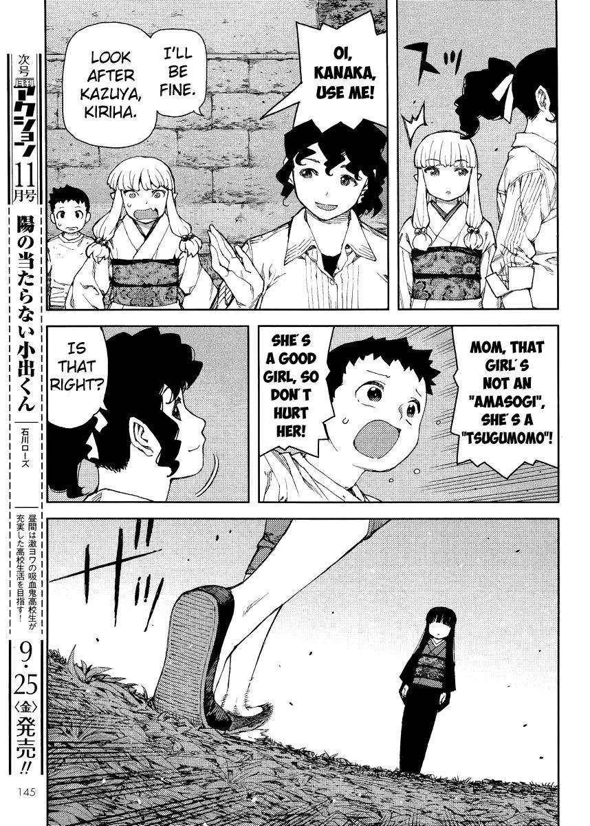 Tsugumomo Chapter 81 - Page 17