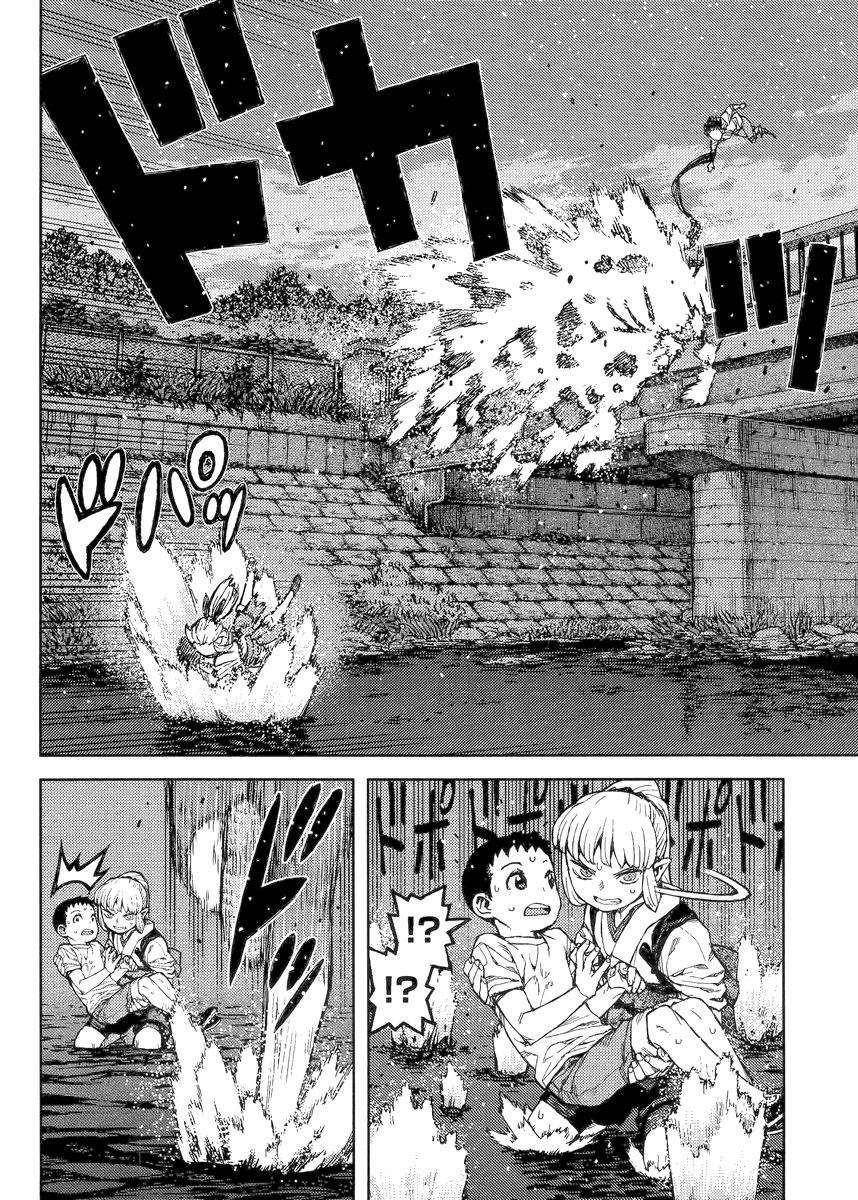 Tsugumomo Chapter 82 - Page 11