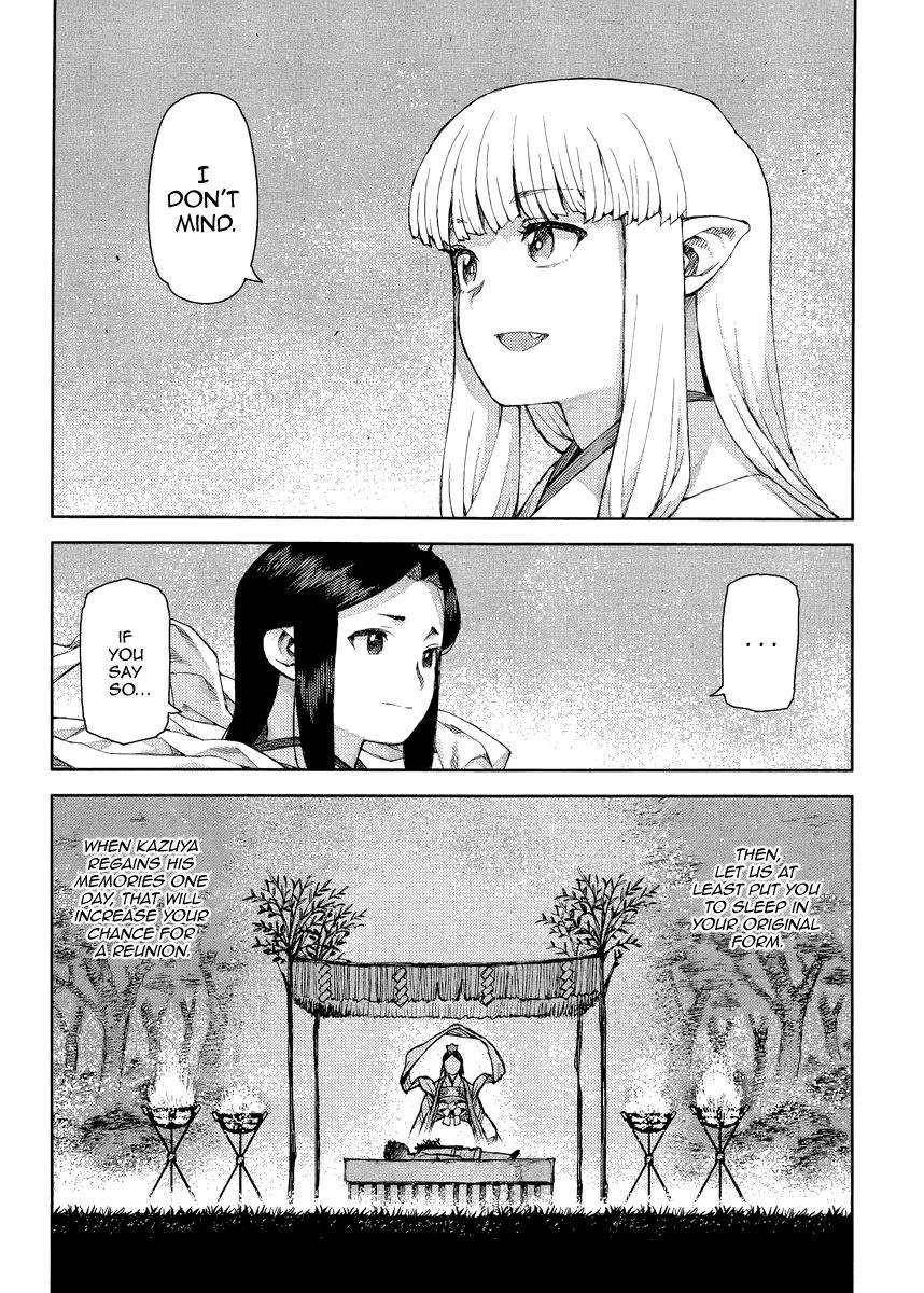 Tsugumomo Chapter 83 - Page 19