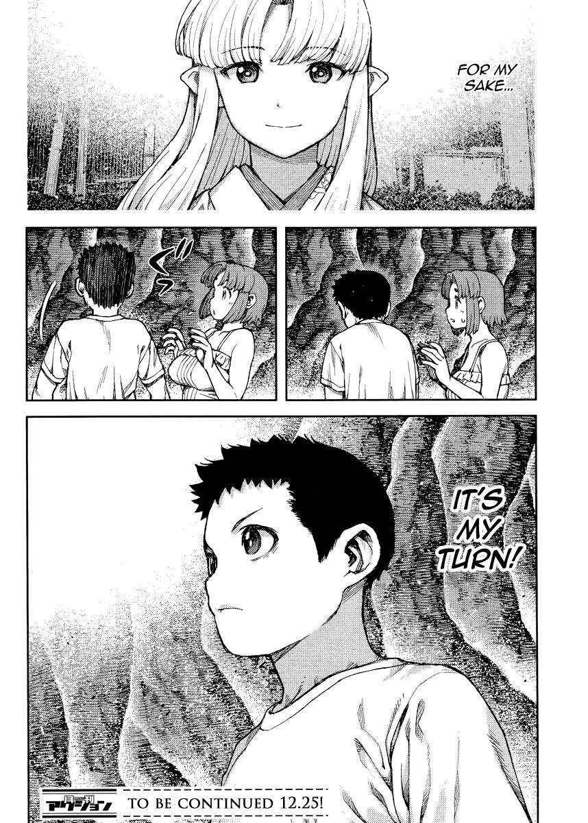 Tsugumomo Chapter 84 - Page 31