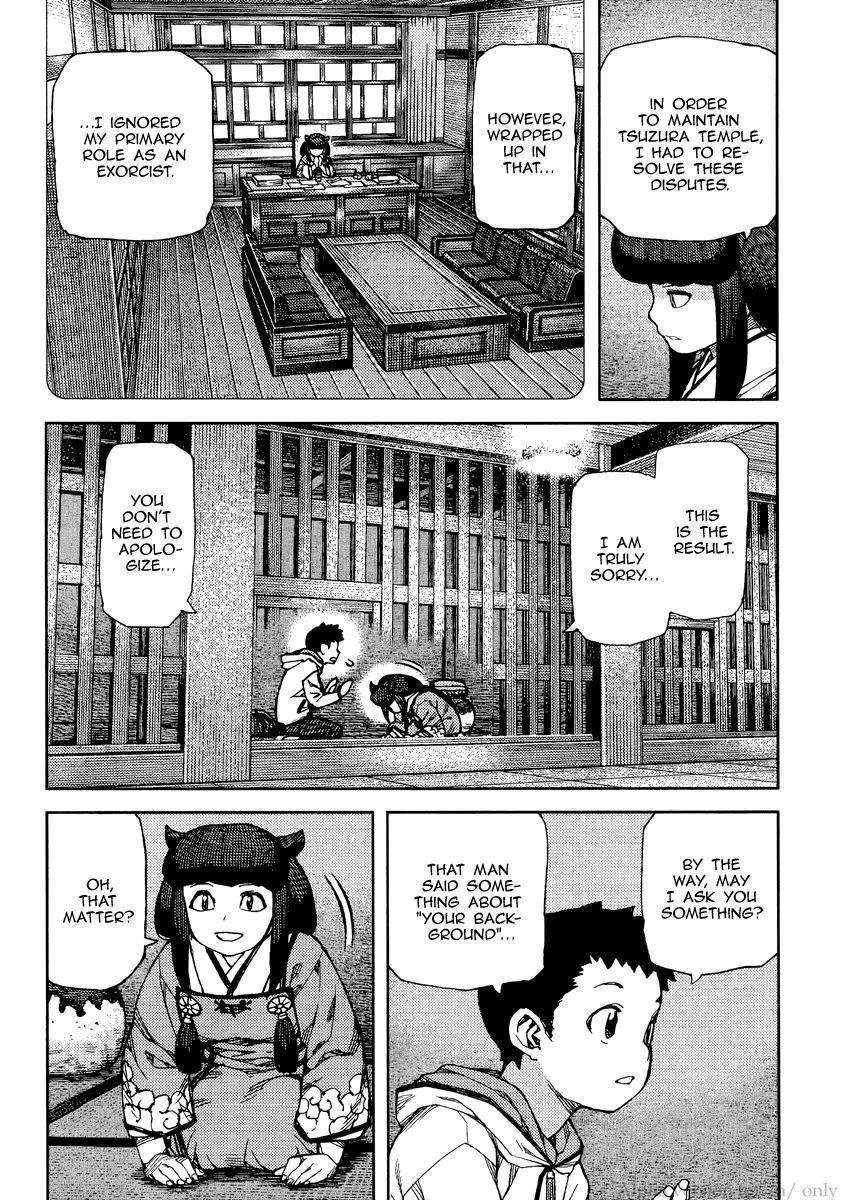 Tsugumomo Chapter 86 - Page 24