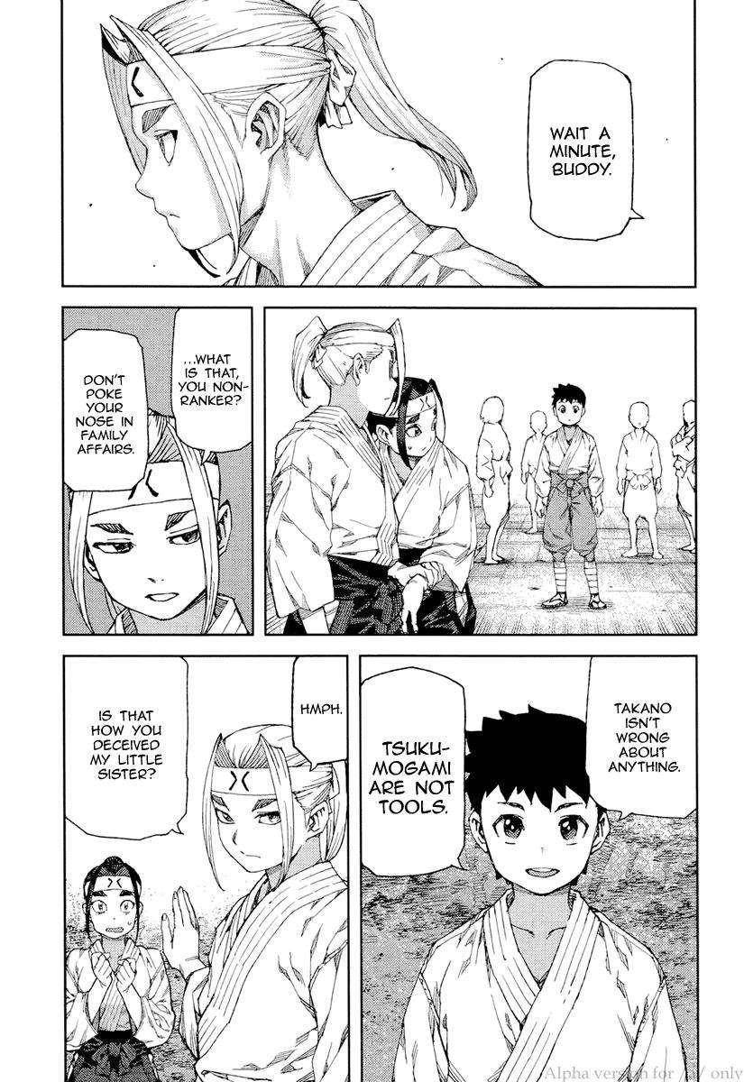 Tsugumomo Chapter 90 - Page 11