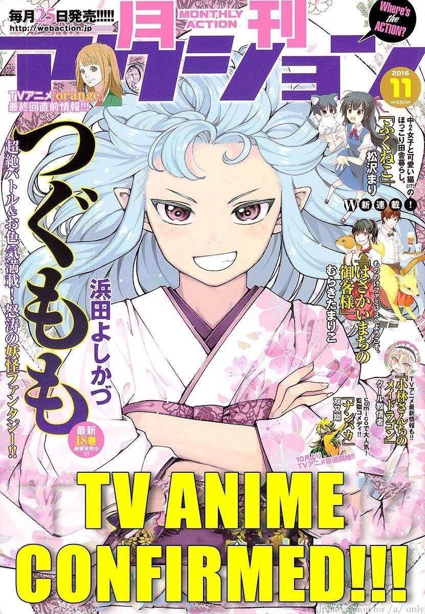 Tsugumomo Chapter 93 - Page 1