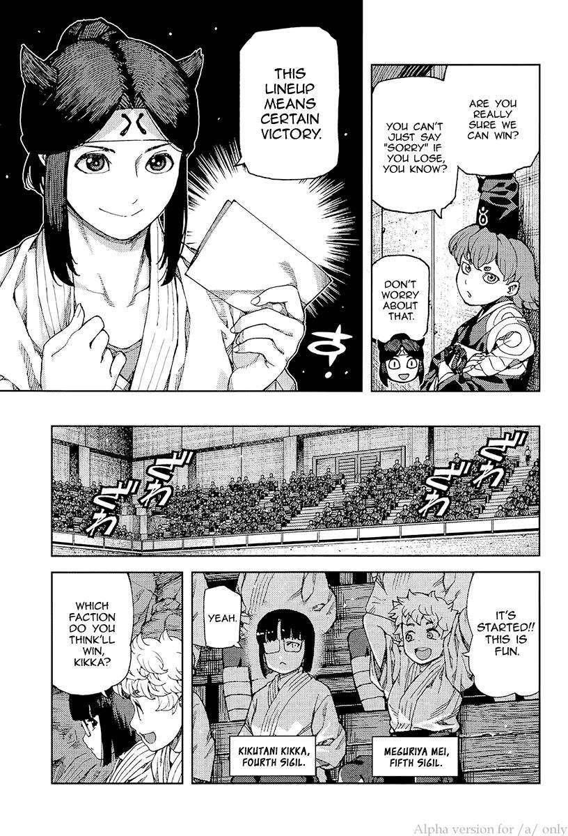 Tsugumomo Chapter 93 - Page 13