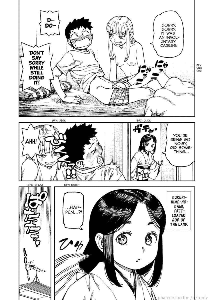 Tsugumomo Chapter 97.1 - Page 3