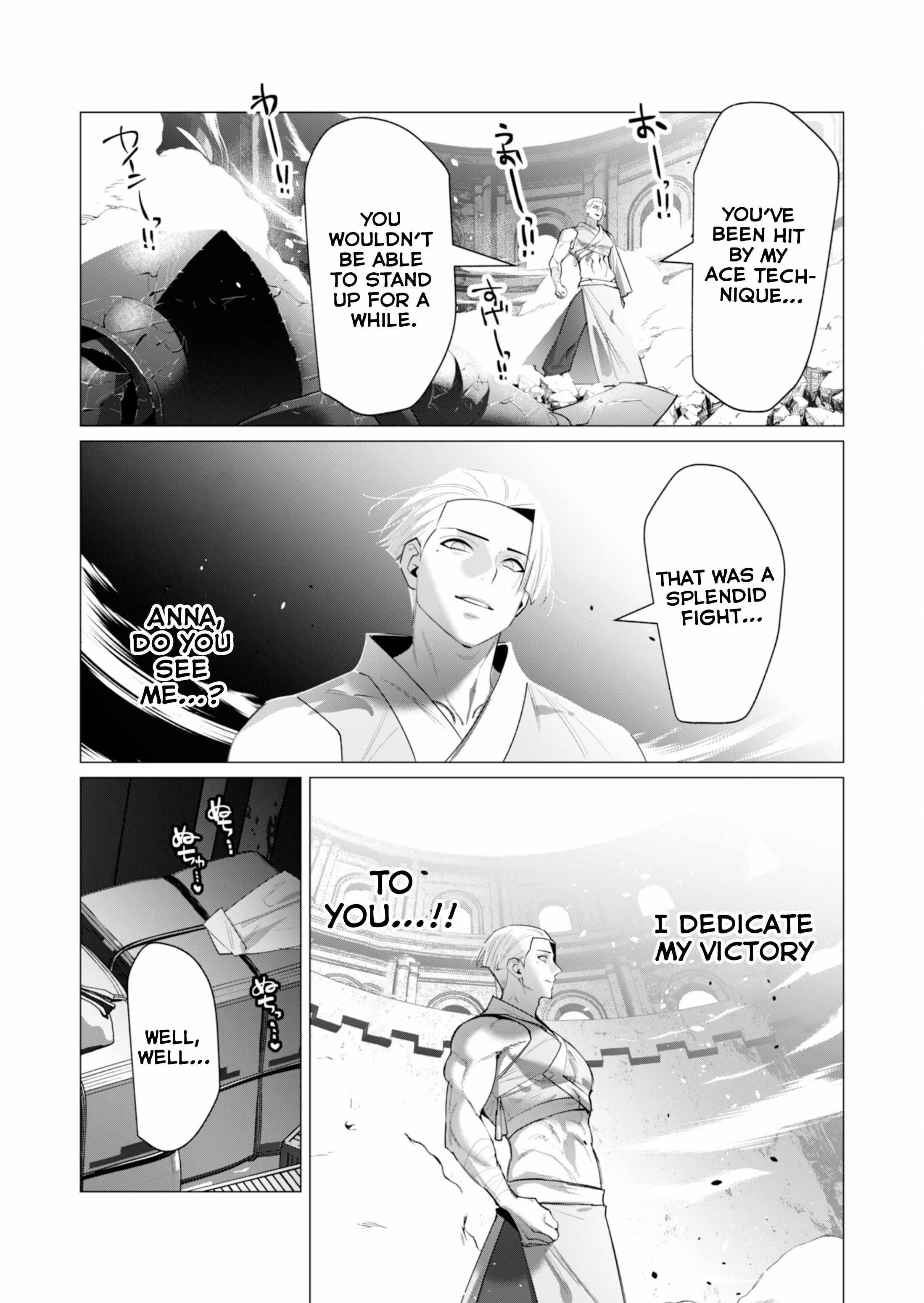 The Hero Wants a Married Woman as a Reward Chapter 21 - Page 23