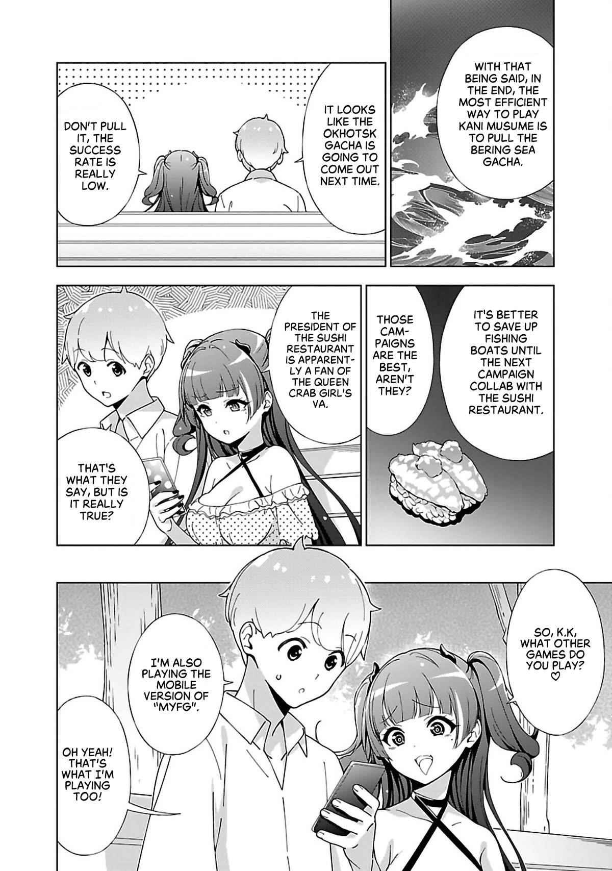 My “Onee-chan’s” Personality Changes When She Plays Games Chapter 12 - Page 6