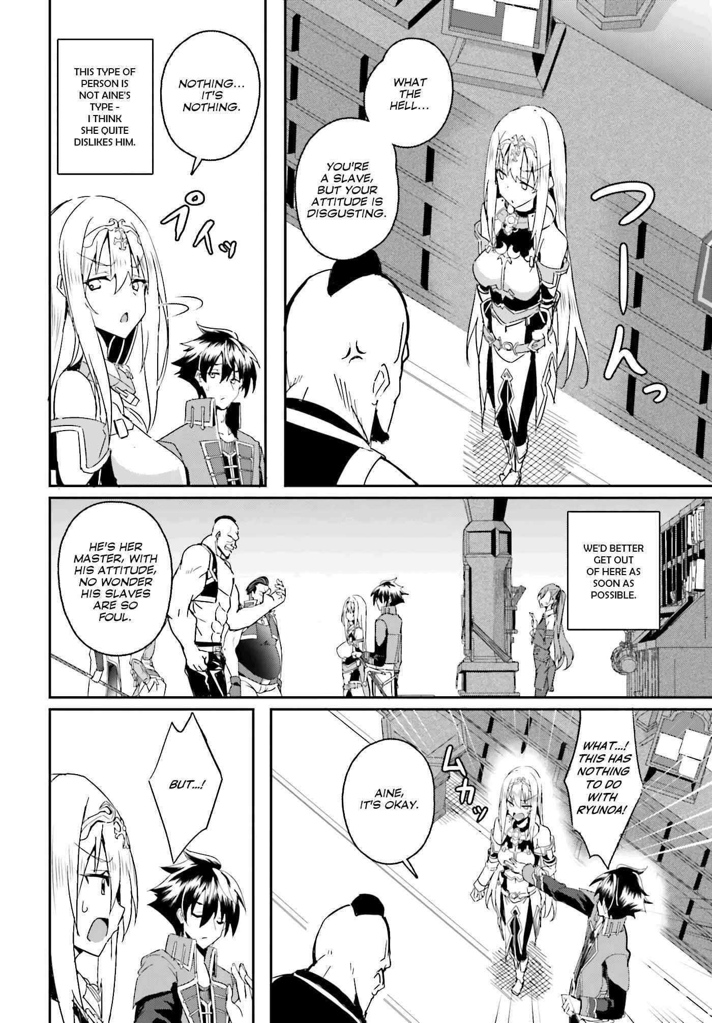 My childhood friend who I used to train swordsmanship with became a slave, so I, as an S-Rank adventurer decided to buy her and protect her Chapter 2 - Page 18