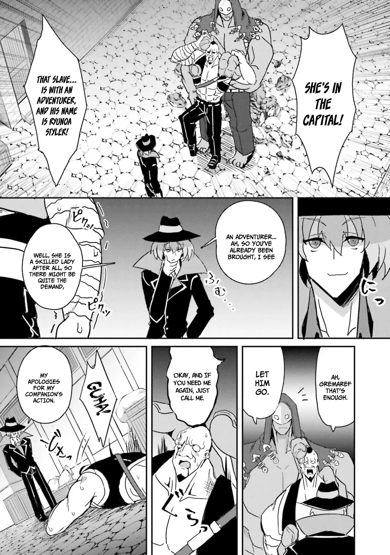 My childhood friend who I used to train swordsmanship with became a slave, so I, as an S-Rank adventurer decided to buy her and protect her Chapter 4 - Page 15