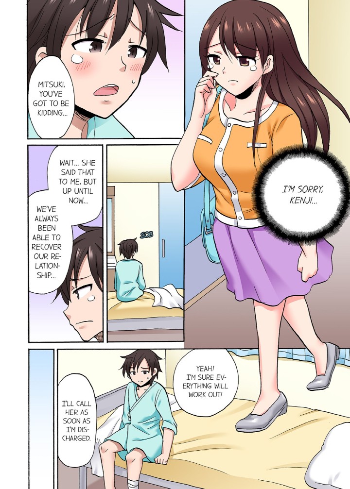 You Said Just the Tip… I Asked My Brother’s Girlfriend to Have Sex With Me Without a Condom!! Chapter 80 - Page 4