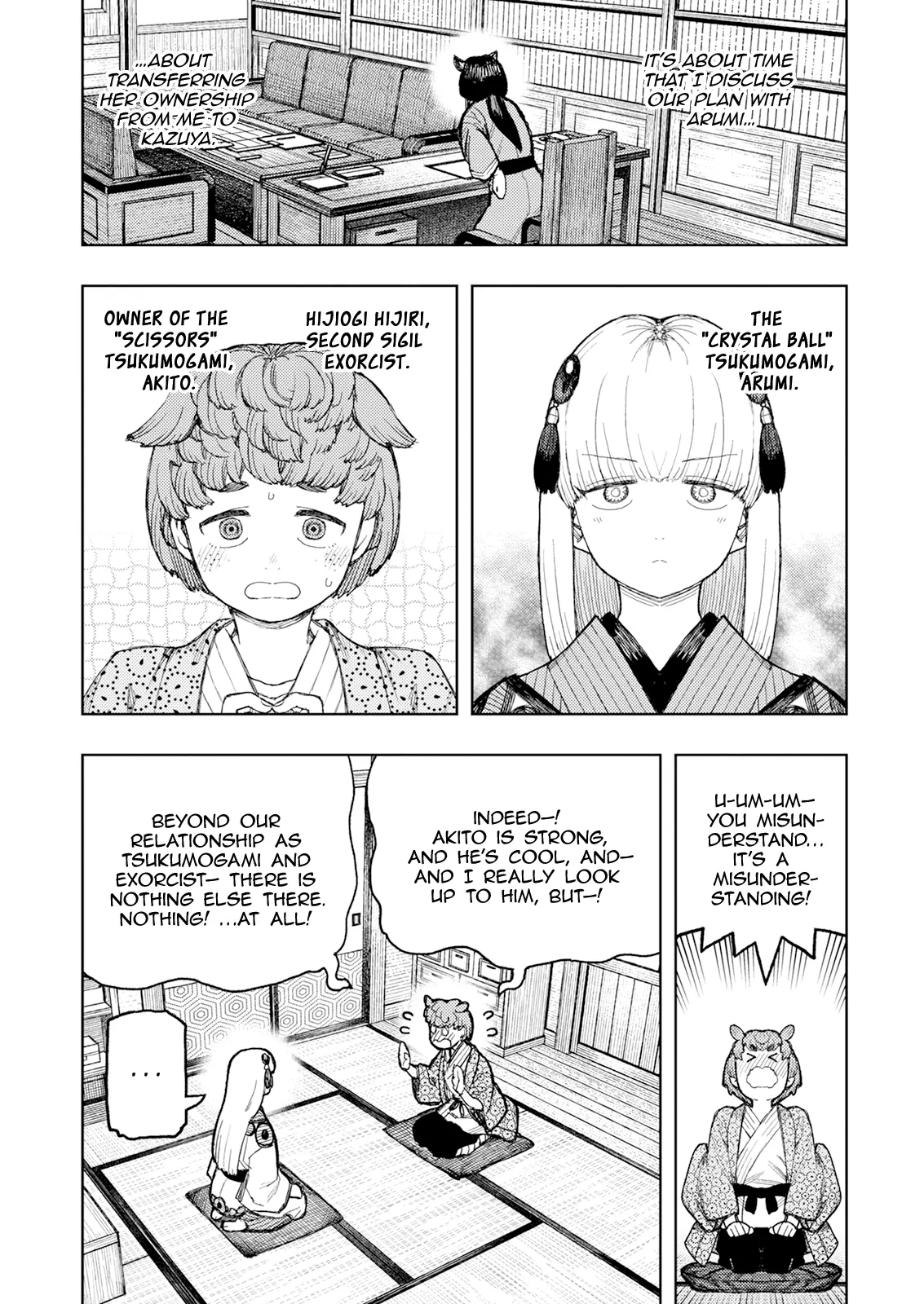 Tsugumomo Chapter 169 - Page 21