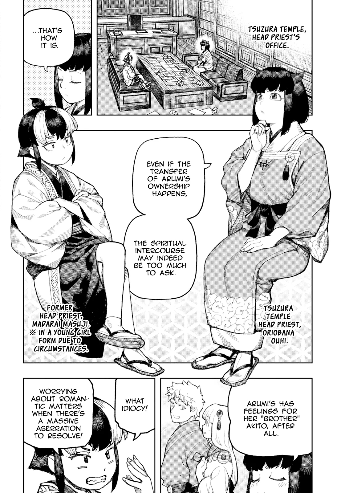 Tsugumomo Chapter 170 - Page 5