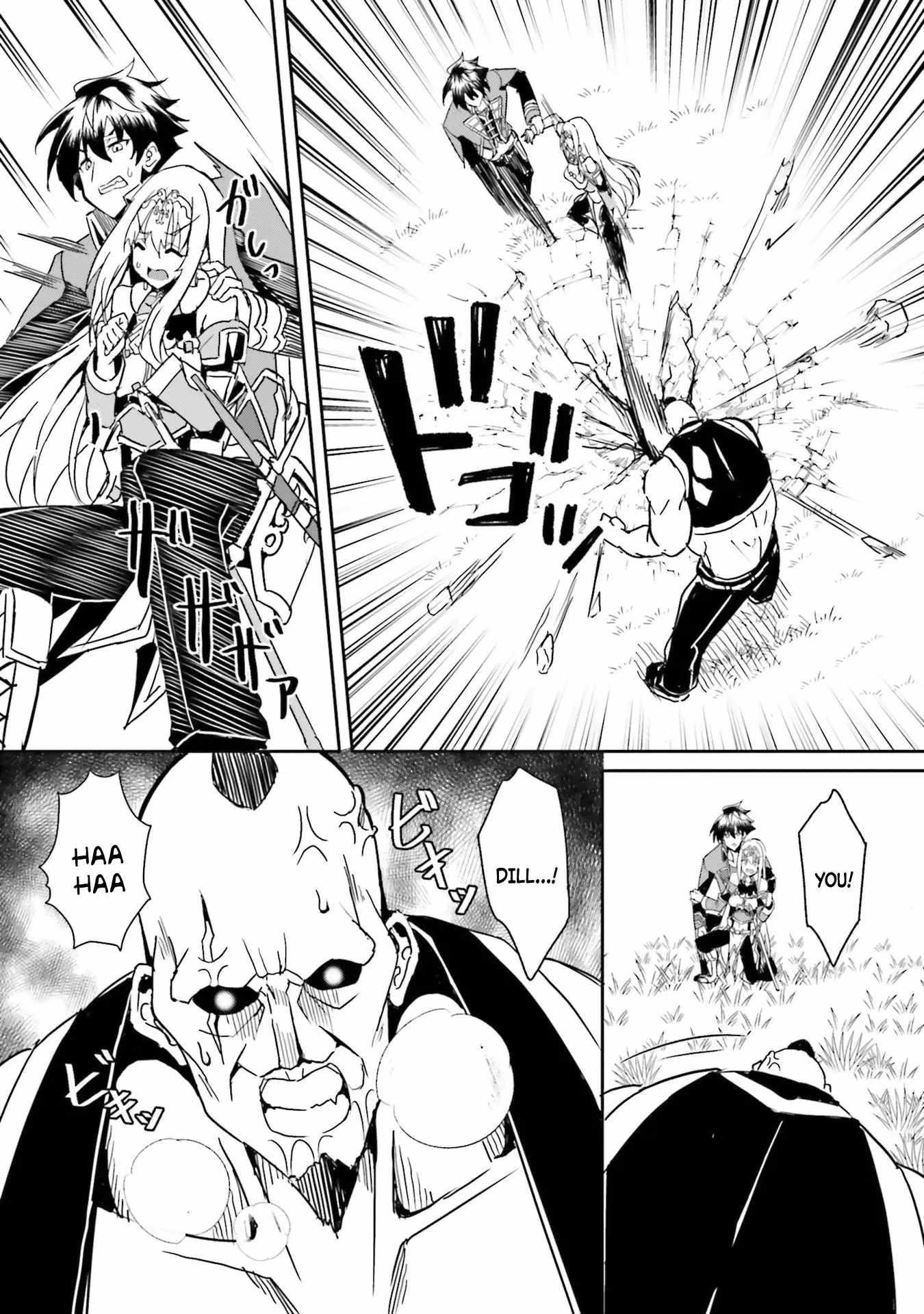 My childhood friend who I used to train swordsmanship with became a slave, so I, as an S-Rank adventurer decided to buy her and protect her Chapter 5 - Page 19